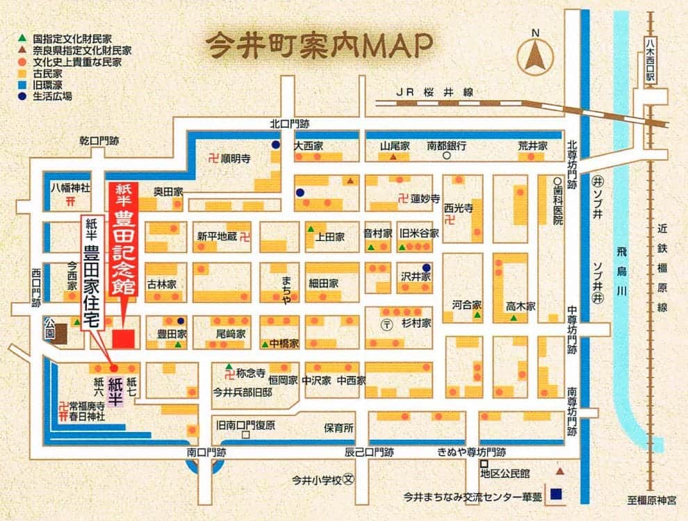 紙半豊田記念館 地図